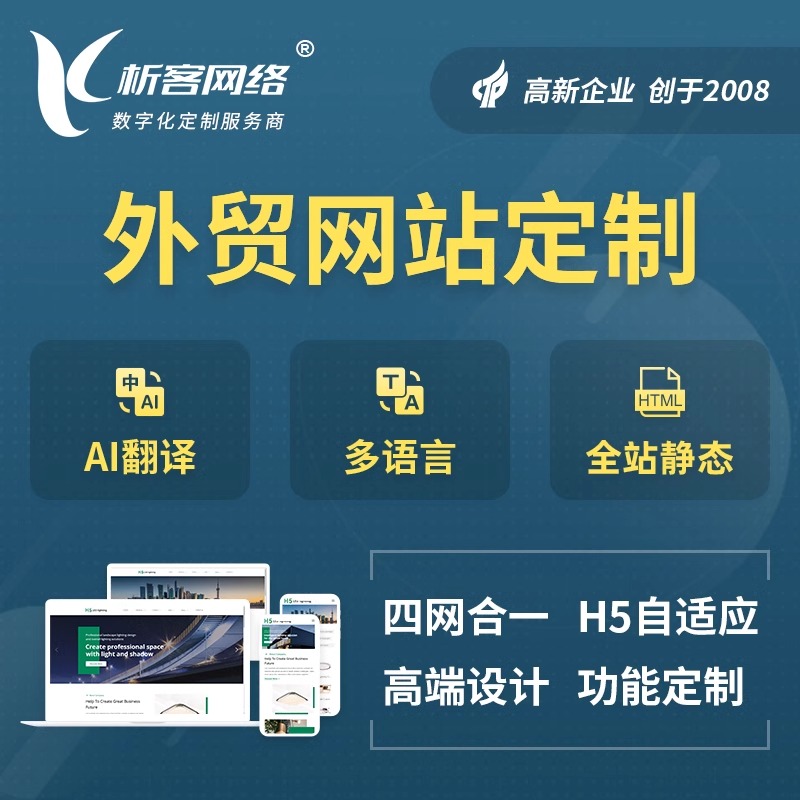 缴费APP多渠道接入的技术架构趋势洞察