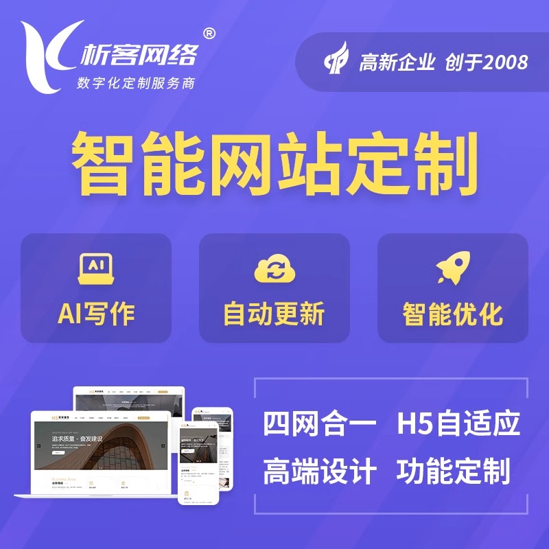 医疗APP远程监护功能的风险评估与安全加固方案