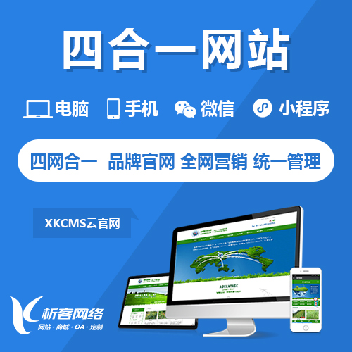 教育APP直播互动功能的技术选型与成本控制