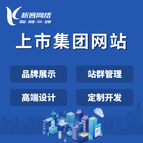上海考试APP制作的题库智能推荐系统