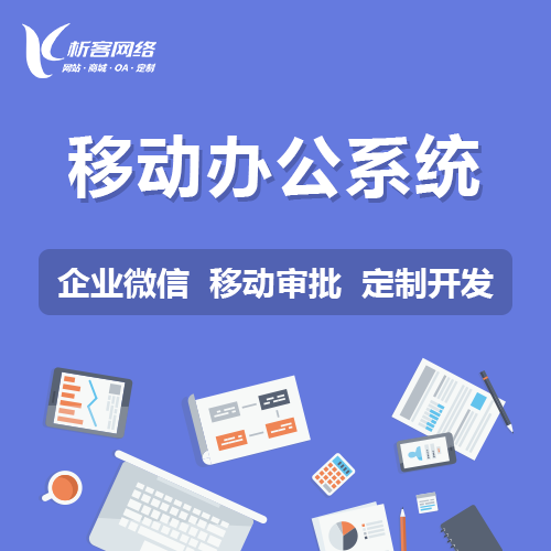 上海物流APP制作的路径规划算法优化