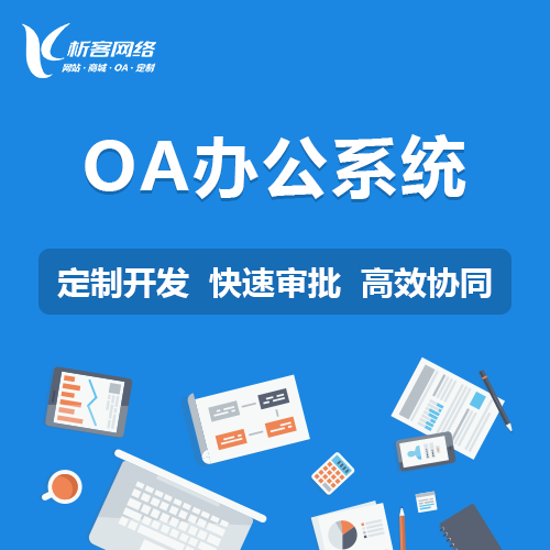 物流APP路径优化算法的性能对比与选型建议
