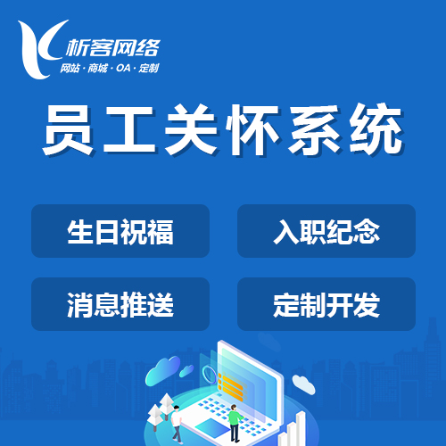 上海APP外包公司选择中的隐性成本对比