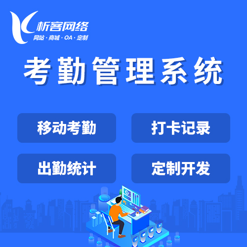 上海APP定制行业中的数据治理规范缺失现状
