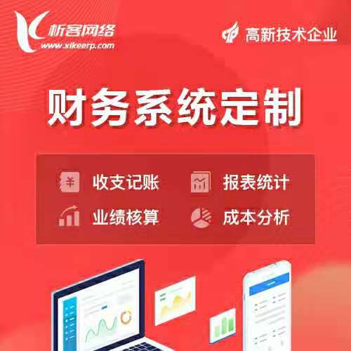 上海商城APP制作的支付系统集成方案