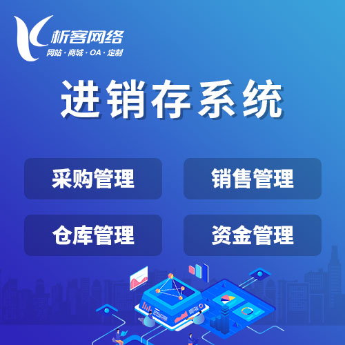 售后服务APP的智能派单系统实施指南