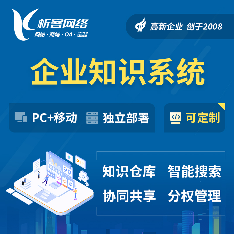 上海APP开发公司如何选择靠谱的技术团队