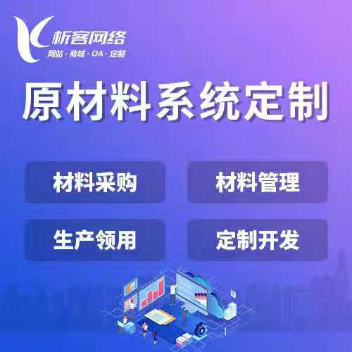 上海硬件APP开发的兼容性挑战与解决方案