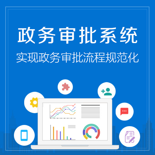 上海物业APP制作的访客登记系统开发