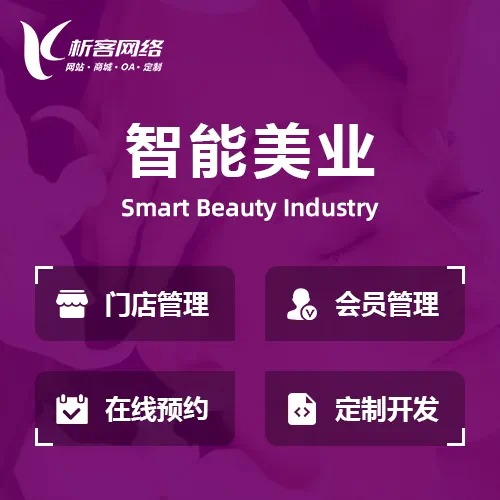 问诊APP开发如何平衡用户体验与医疗合规要求