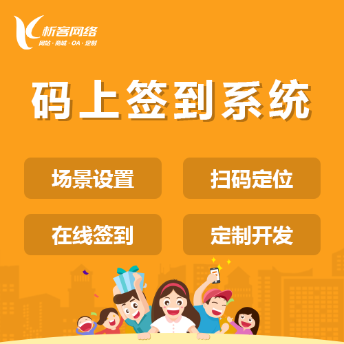 上海硬件APP开发的固件升级管理机制