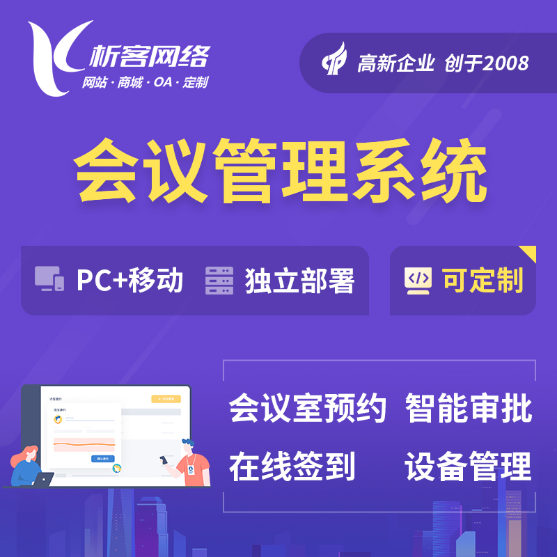 上海问诊APP制作的电子处方合规性探讨