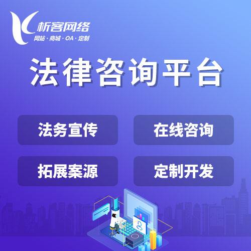 物联网APP在智慧城市中的隐形挑战与突破