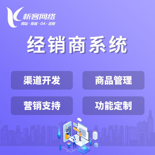 上海APP外包公司的交付质量把控标准