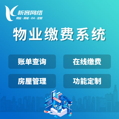 上海硬件APP开发的低功耗设计策略