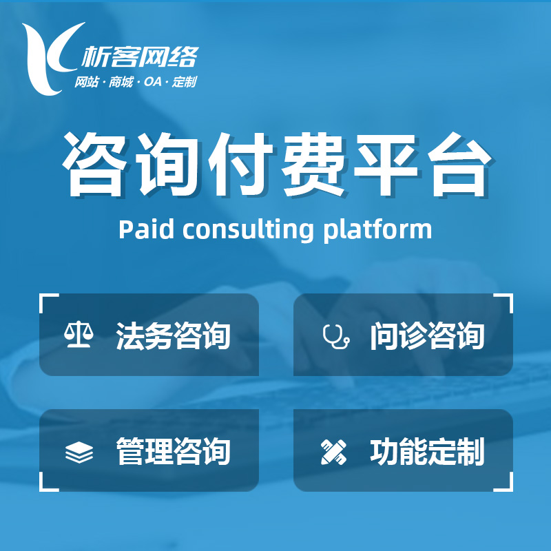 上海APP开发团队的技术栈选择建议