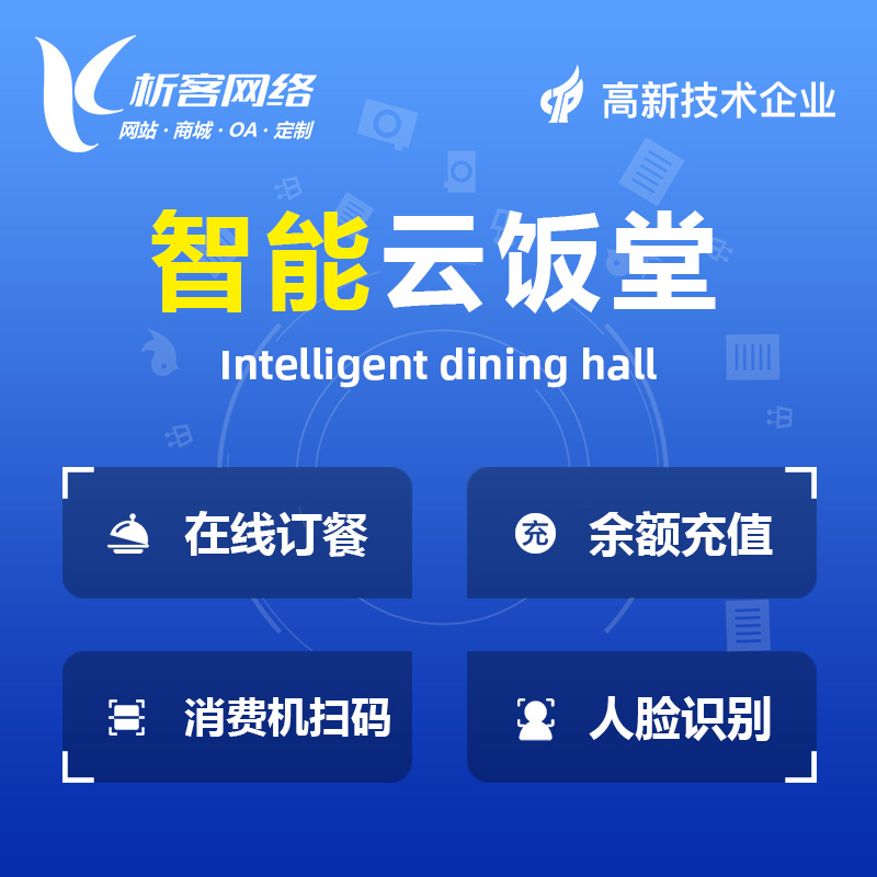 上海交友APP制作如何提升用户粘性