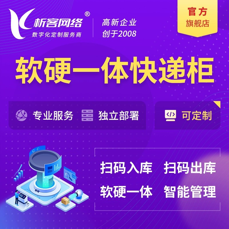 上海物业APP制作的报修流程优化方法