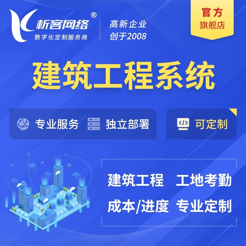 上海政务APP制作的便民服务优化策略