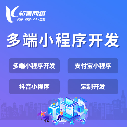 金融APP人脸识别技术的安全漏洞与加固方法