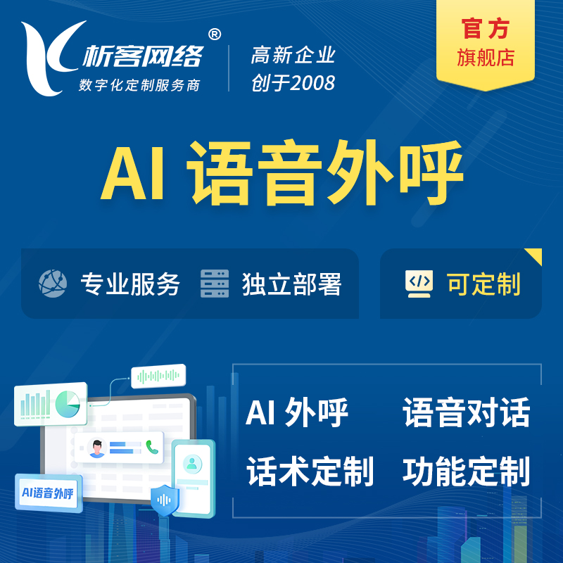 硬件APP开发中多设备兼容性的常见失败案例反思