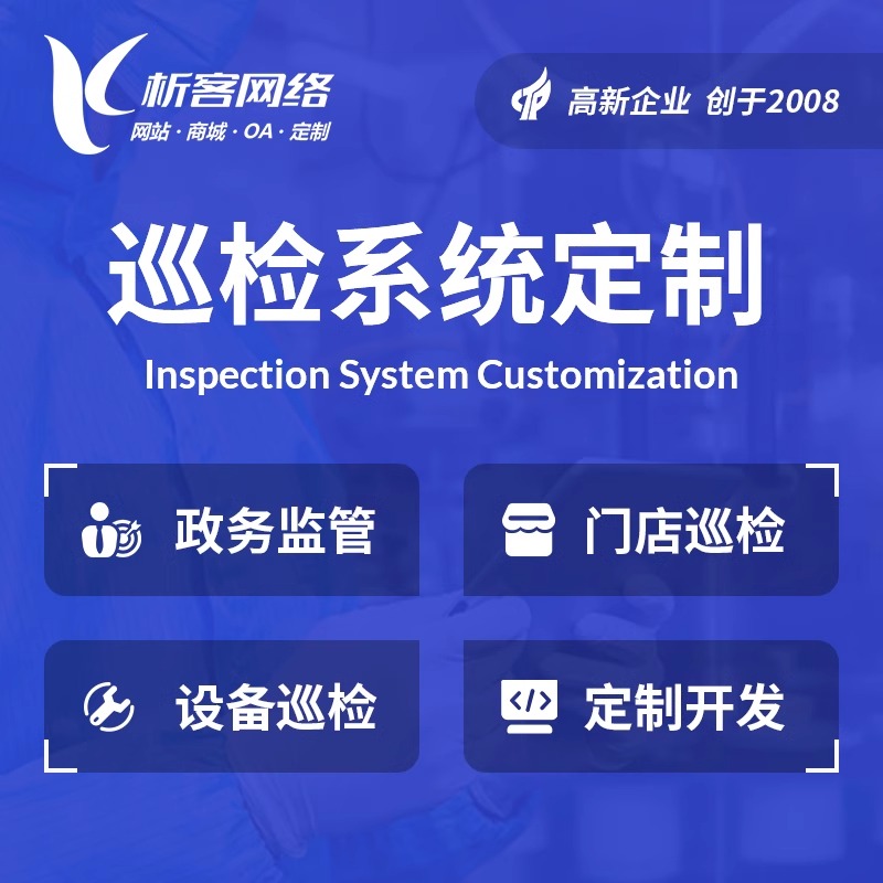 上海企业APP开发的跨平台兼容性测试