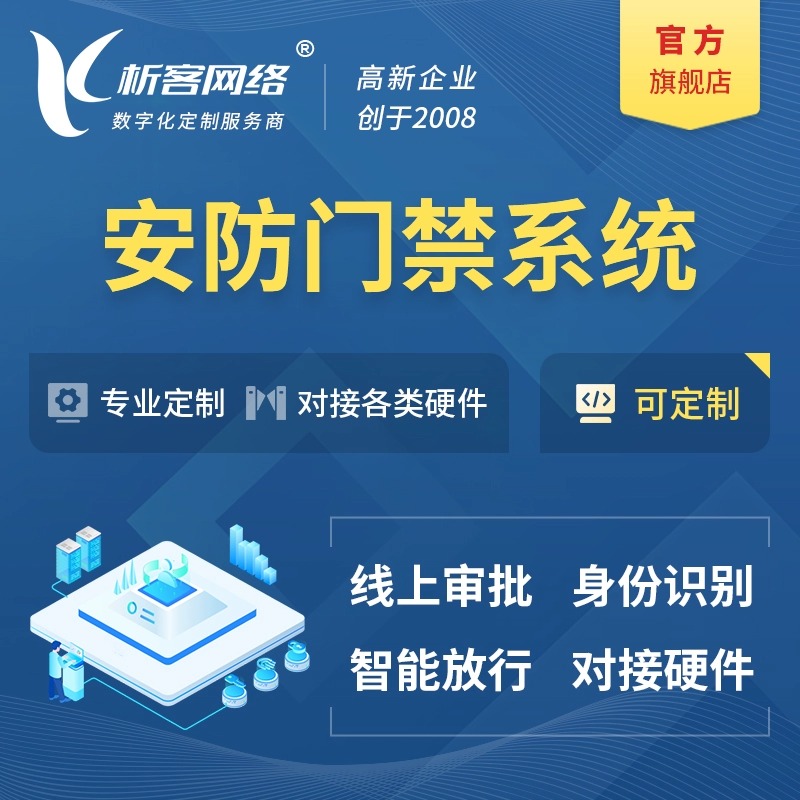 物业APP投诉管理模块的流程标准化实施指南