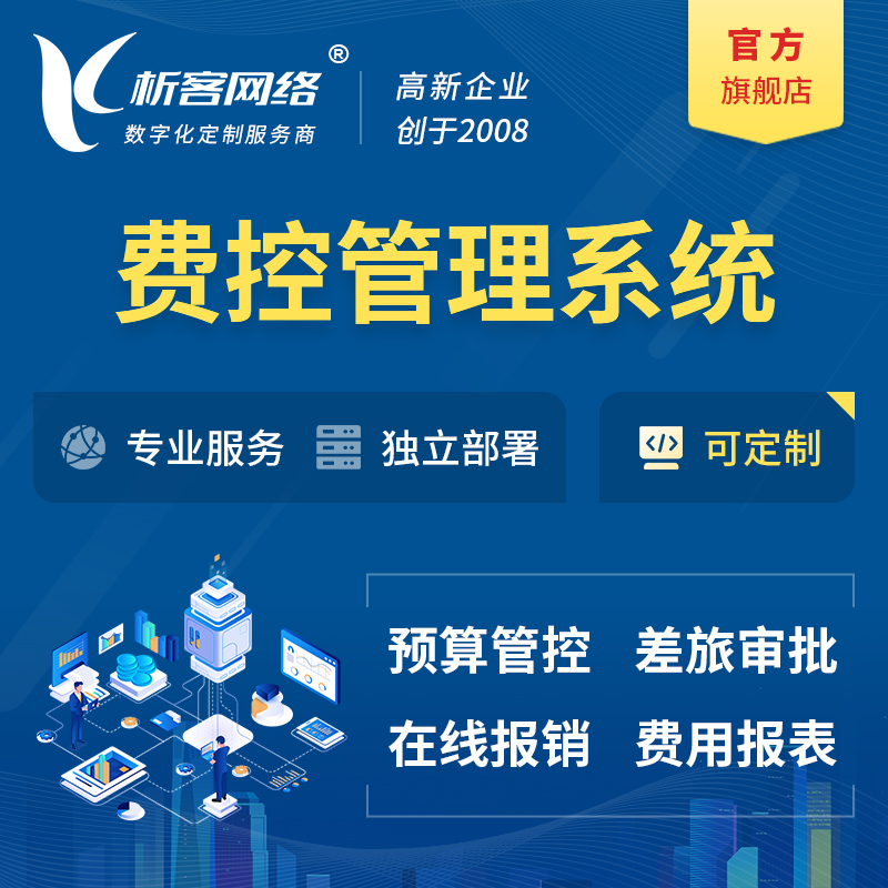 上海医疗APP制作的远程诊疗技术突破