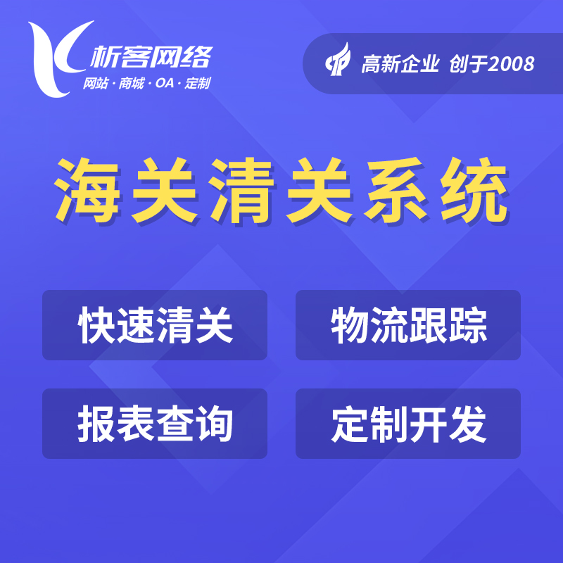 问诊APP在线处方流转的法律风险及规避策略