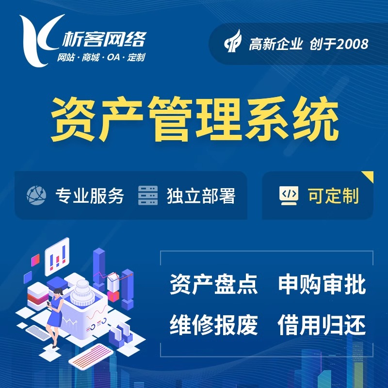 上海APP开发公司如何降低项目延期风险